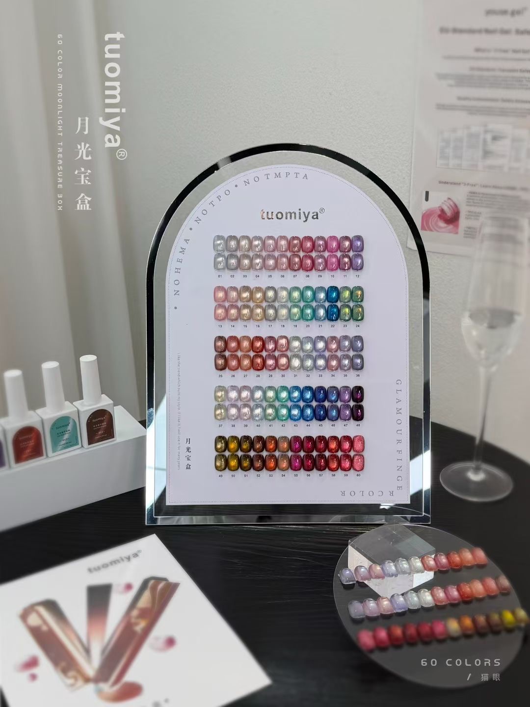60-Farben Moonlight Cat Eye Na – Nail Art Full Color Bewertung und Preis